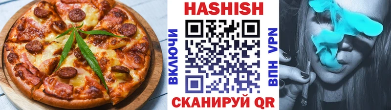Купить закладки  Строитель  Еда ТГК марихуана 