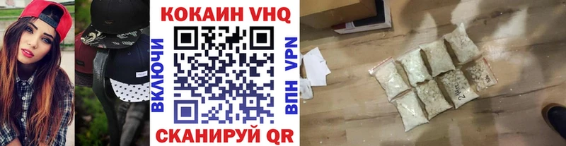 COCAIN 97%  Купить где  Строитель 