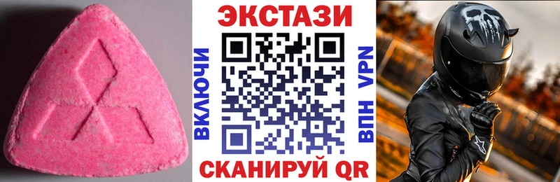 Купить закладки  Строитель  Ecstasy 300 mg 