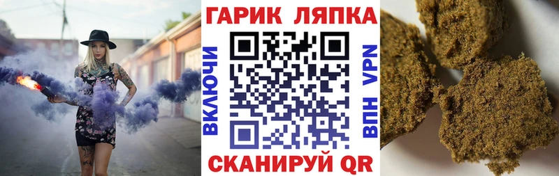 ГАШИШ ice o lator  Купить  Строитель 