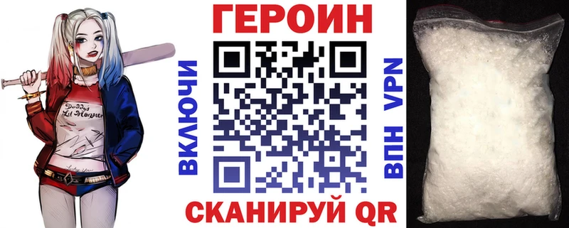 Купить где  Строитель  ГЕРОИН VHQ 
