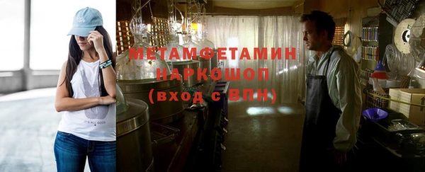 экстази Алексеевка