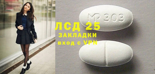 экстази Алексеевка