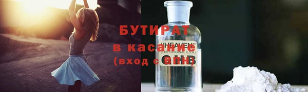экстази Алексеевка