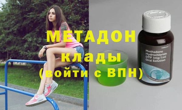 экстази Алексеевка