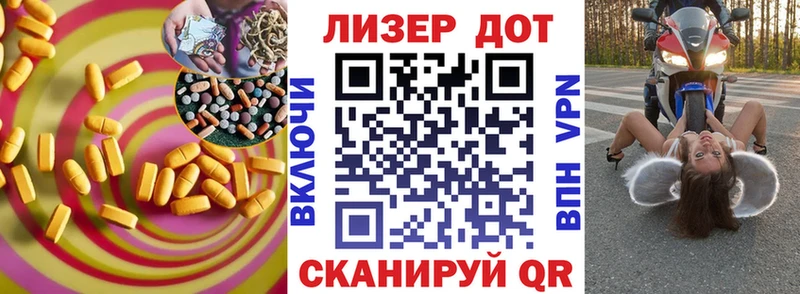 Купить закладки  Строитель  Лсд 25 экстази кислота 