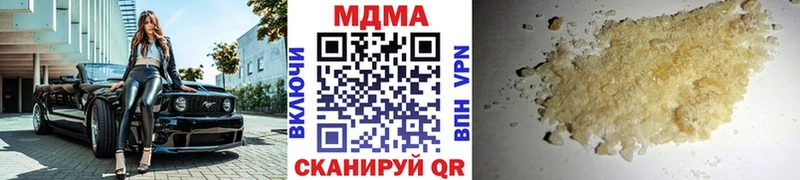 Купить Строитель МДМА молли