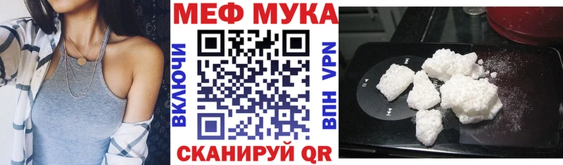 Мефедрон VHQ  Купить закладки  Строитель 