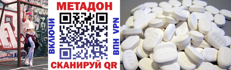 Купить закладки  Строитель  МЕТАДОН мёд 