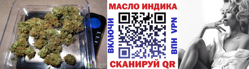 ТГК жижа Купить где Строитель
