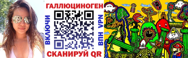 Псилоцибиновые грибы мицелий Строитель